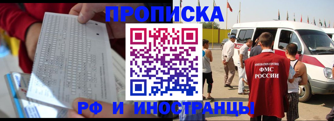 пропишу в квартире в Новопавловске